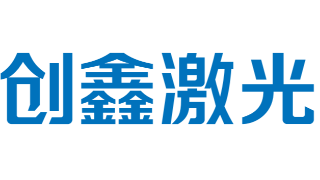 創鑫激光